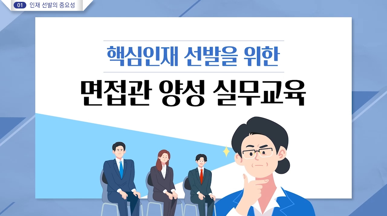 교육과정사진